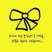 초보꼬마 (@chobossm) Twitter profile photo 초보꼬마 (@chobossm) Twitter profile photo