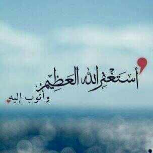 201450Fatoo's profile picture. حسبي الله لا اله الا هو عليه توكلت وهو رب العرش العظيم