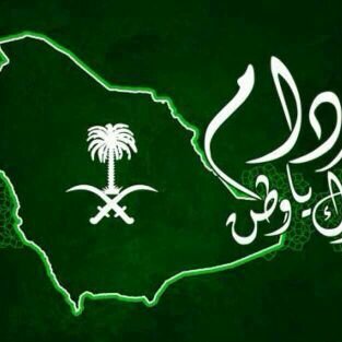 ‏‏‏المدينة المنورة & تكوين صداقات  اضافه ببي بس اهل المدينة  PIN: 7CB59306
