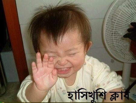 if you like funny pictures,jokes,videos and like to share animated pictures on your wall then you're in right place..