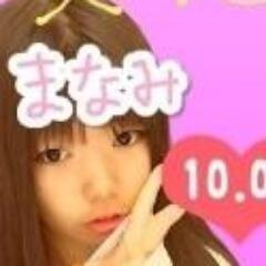 神奈川の高３女子です！(´ω｀*) 部活は吹奏楽部でフルート担当('ω') 最近のマイブームはツイキャスをみることです(=ﾟωﾟ)ﾉ