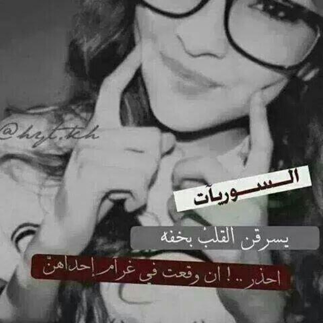 M1993Moonlove's profile picture. ~^ سورية وافتخر / تغريداتي بمفضلتي زوروها*~*