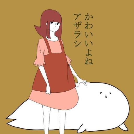 幻のゆるきゃら☆まこちゃんbotさんのプロフィール画像