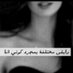 هدؤؤؤؤء. ….. ᥫ᭡ (@hdoalhsas81) Twitter profile photo هدؤؤؤؤء. ….. ᥫ᭡ (@hdoalhsas81) Twitter profile photo