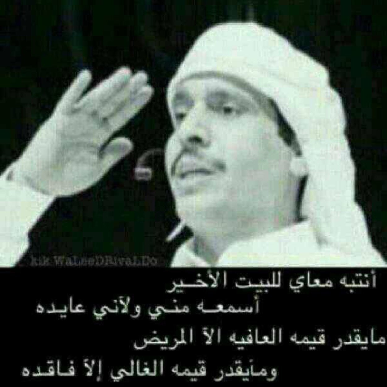 *

بكرهہ يمر ؟ احلى من الليّ بكينإهہ  
بكرههہ ندندن ل الحزن لين يرحل 