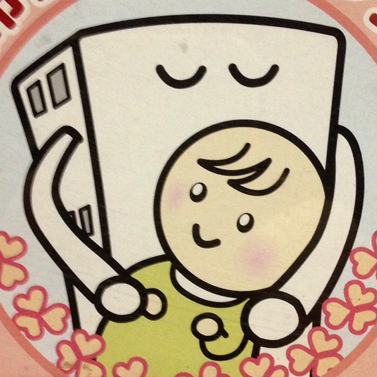 Exploring #Japan's wonderful habit of personifying and #kawaii-fying things. Retweet and help spread #anthropomorphism awareness. Submissions welcome. #物体擬人化