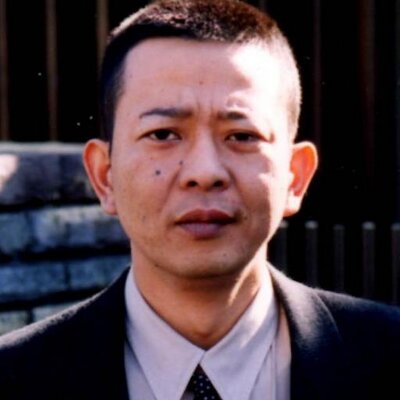 綾田宏昭
