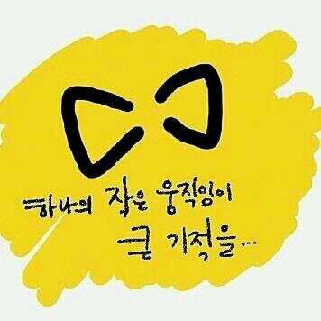 dookwancafe's profile picture. 김두관팬카페 공식계정입니다. 공식블러그, 카페에 게재된 글들을 소개하고 있습니다. 계정운영과 관련하여 부족한 점을 지적해주시면 적극적으로 반영해 나가겠습니다. 많은 지지와 성원 부탁드립니다.