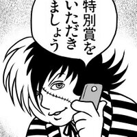 大森望 (@nzm) 's Twitter Profile Photo