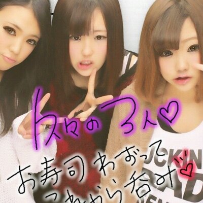 ともちん Tomochin 0613 Twitter ともちん Tomochin 0613 Twitter