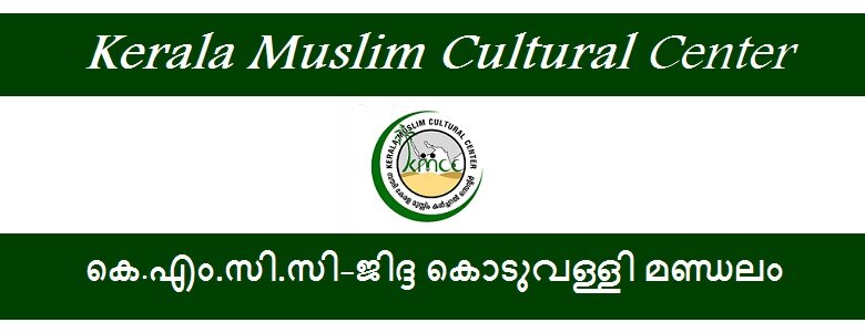 kmccjeddah's profile picture. 