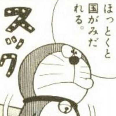 鉄血にして熱血にして冷血の吸血鬼 リア友 No000 Mr Donut Twitter 鉄血にして熱血にして冷血の吸血鬼 リア友 No000 Mr Donut Twitter