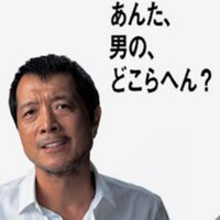 Koike Mitsuhiro小池光浩 (@koikemitsuhiro) 's Twitter Profile