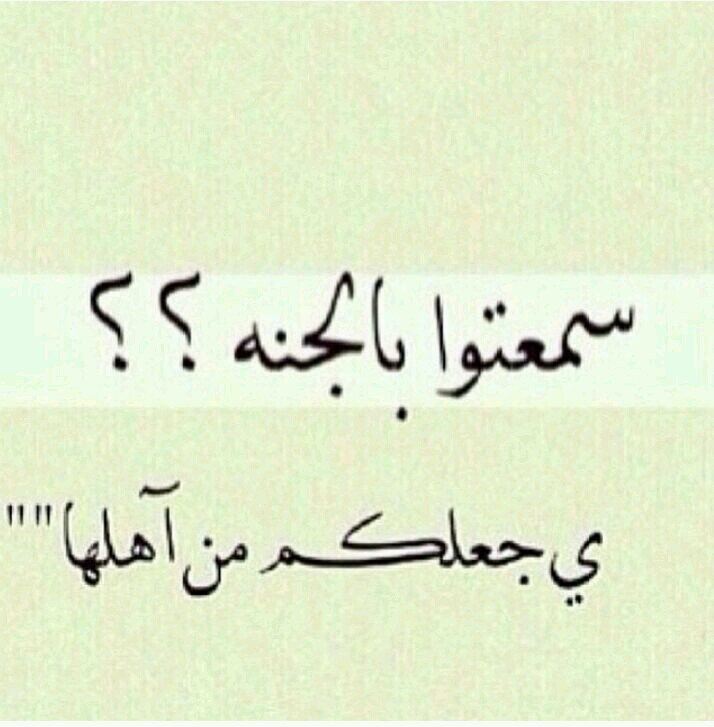 تم حذف الحسااب