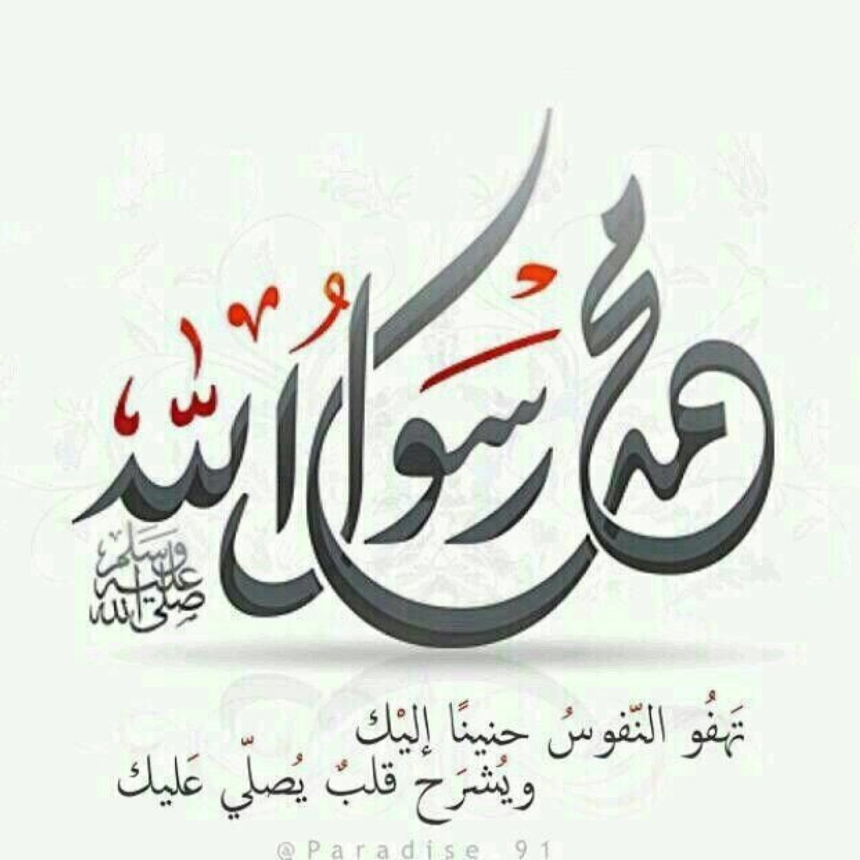 من علامات النجـــاح في النهايات .. الرجوع إلي الله في البدايات.