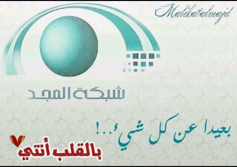 اطمح لحفظ كتاب الله