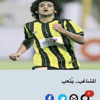 ملك القلوب الاتحاد (@444cvb) Twitter profile photo