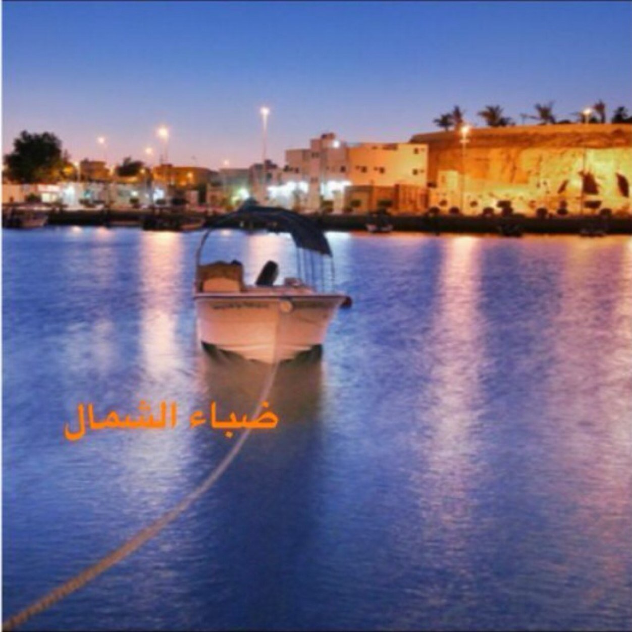 اللهم إني أسألك الثبات على الدين حتى الالقاك اللهم اسخدمني في خدمة دينك ونشرسنة نبيك محمد صلى الله عليه وسلم