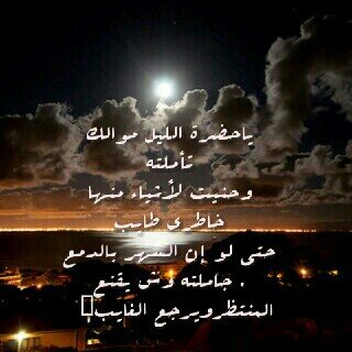 ‏‏جامعيه.وتعلقي ببعض الاشخاص اوجعني...€