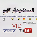 ابو يعقوب (@0562291993) Twitter