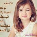منير محمد على ابوموس (@0599463078) Twitter