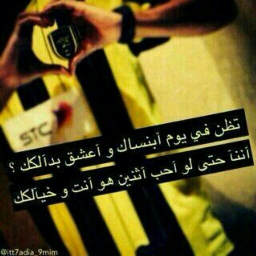 بتوفيق itti