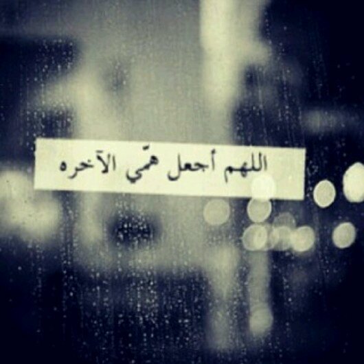 حساب صدقه جاريه عن جميع اموات المسلمين