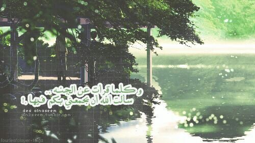 استغفر الله ♥