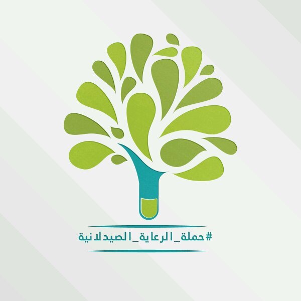 Ph_Care's profile picture. ‏‏‏‏‏‏‏‏‏تجمع صيدلاني يهدف إلى نشر كل ما يتعلق بالصيدلة، حساب كتب وأبحاث الصيدلة @ph2_br