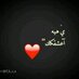 أبو مشعل (@meesho7771) Twitter profile photo أبو مشعل (@meesho7771) Twitter profile photo
