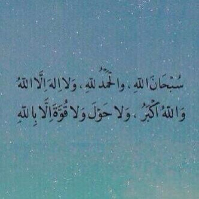 اللهم صل وسلم على نبينا محمد ~