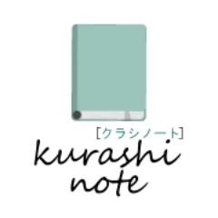 毎日を素敵にする暮らしの知恵や道具を紹介しています。北欧系／ナチュラル系／ハンドメイド／雑貨／インテリア／コーヒー