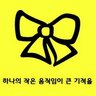 billyko386's profile picture. 행운의 꽃들이 방문하시는 모든 트친님들에게~행복하게 하기를~~^^/IT와 사람들의 살아가는 이야기를 기다리며