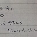 やす (@03100904) Twitter