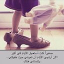 كان زمان (@11Mamas) Twitter