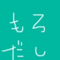 20↑推奨のふてきせつなアカウント。 推しは固定カプあってもなんか総受になりがち。育ちの良いヤンキーが好き。ネタバレあったらごめん◾️鰤（弓親）/APH（フラアサ）/OP（ローロビ）他◾️この1年は唐突にエニワン感想を呟く◾️感想などあれば▶︎https://t.co/74CKRN1CkS