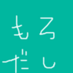 時沢トキ (@chip_pai) Twitter profile photo 時沢トキ (@chip_pai) Twitter profile photo