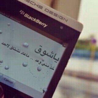 كآن ي مكآن- وآشتقنآ ي زمانّ .  pin:284828DB