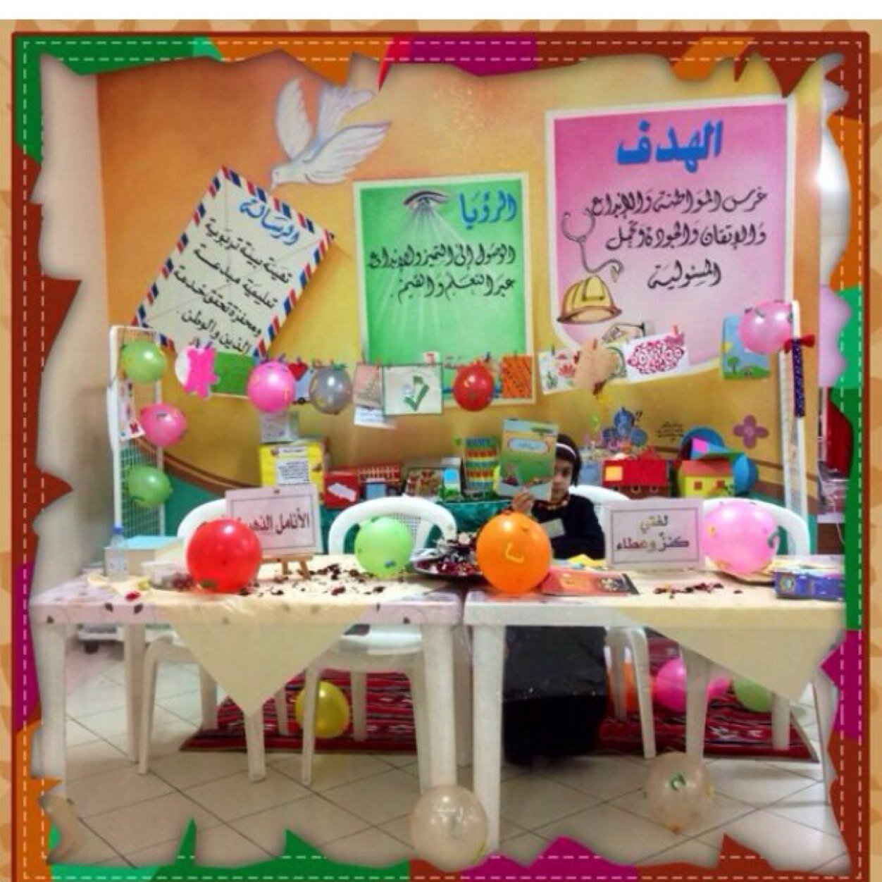 الحساب الرسمي للمدرسة الإبتدائية العاشرة بالخبر.التنسيق الإعلامي/مرشدة الطالبات🌹