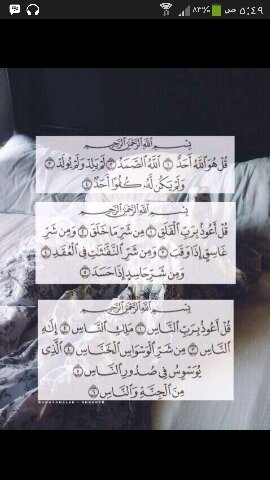 ردد معي الباقيات الصالحات ❤️
سبحان الله والحمد لله ولا إله إلا الله والله أكبر 
لا إله إلا أنت سبحانك إني كنت من الظالمين،، صدقة لي ولك ولمن بعدك