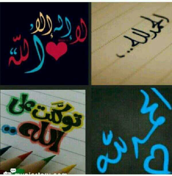 يامقلب القلوب ثبت قلبي على دينک حتى ألقاک♡~``