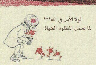 سعآدتي هي رؤية من آحبهم بخير 
فـ يارب آجعلهم سعدآء أينمآ كآنوا .