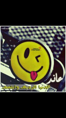 ضحك +وناسة+نكت+جديد=حصري