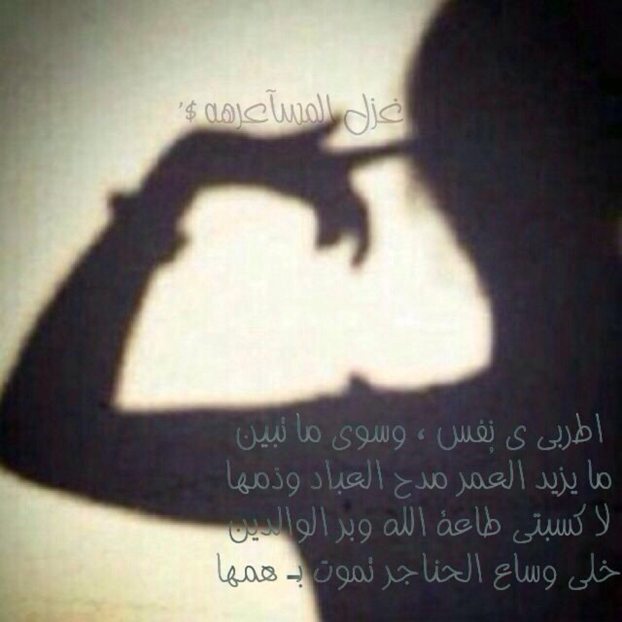 kin_153's profile picture. الخاص ممنوع احتراما لمن احب ✋