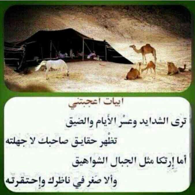 ‏إذا أحسست 