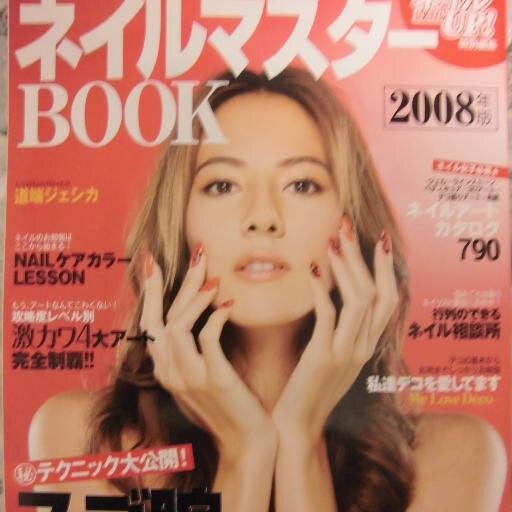 ledysmagazinn's profile picture. ファッション雑誌をはじめ、グルメ、旅行、アウトドアなどの雑誌をアマゾンへ出品しています。
出品した中から「これは！」と言える雑誌をご紹介していきます。
雑誌の中のコンテンツを最大限活用してより素敵な女性となられますように。
