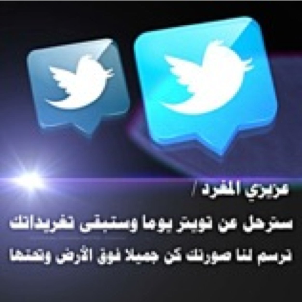 اللهم قدر لنا الفرح بكل اشكاله وانت كريم الذي لا حدود لعطآءه