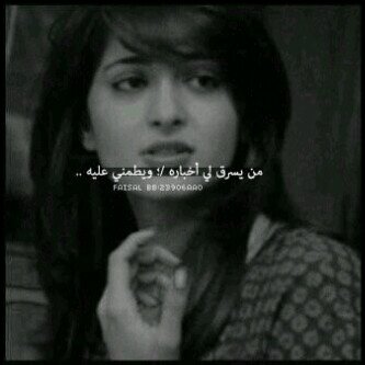 من يوم ودعتهہ و اناا اعيش ذگكراهہ ما فيہ لحظہ عشتهاا ، ما طريتہ ! يانعمهہ النسياان / خليني انساهہ اناا تعبت اتجاهلہ ، #مانسيتہ