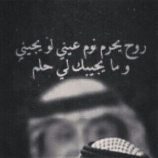 ‏‏ولأن الحياة والسعادة لأتخلق الأ ب آمي وذاك العآشق،عشآن كذا آنا موجوده ..‏‏