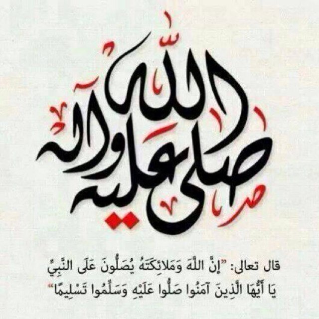 يارب عجل بالفرج وانت راعيه.             كم ساعه ظاقت وعندك فرجها